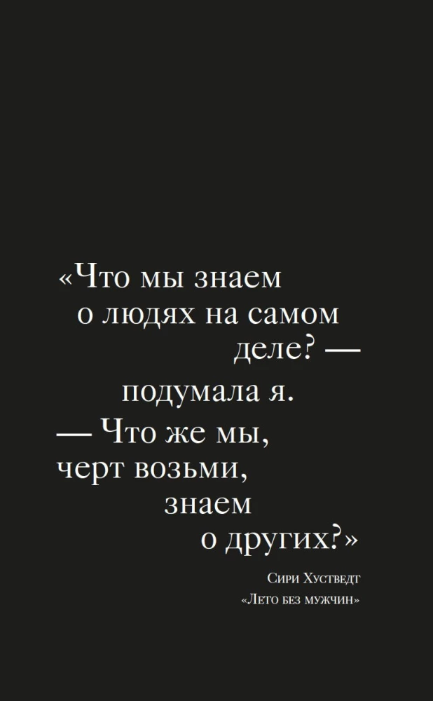 Загадка по имени Кристобаль Баленсиага